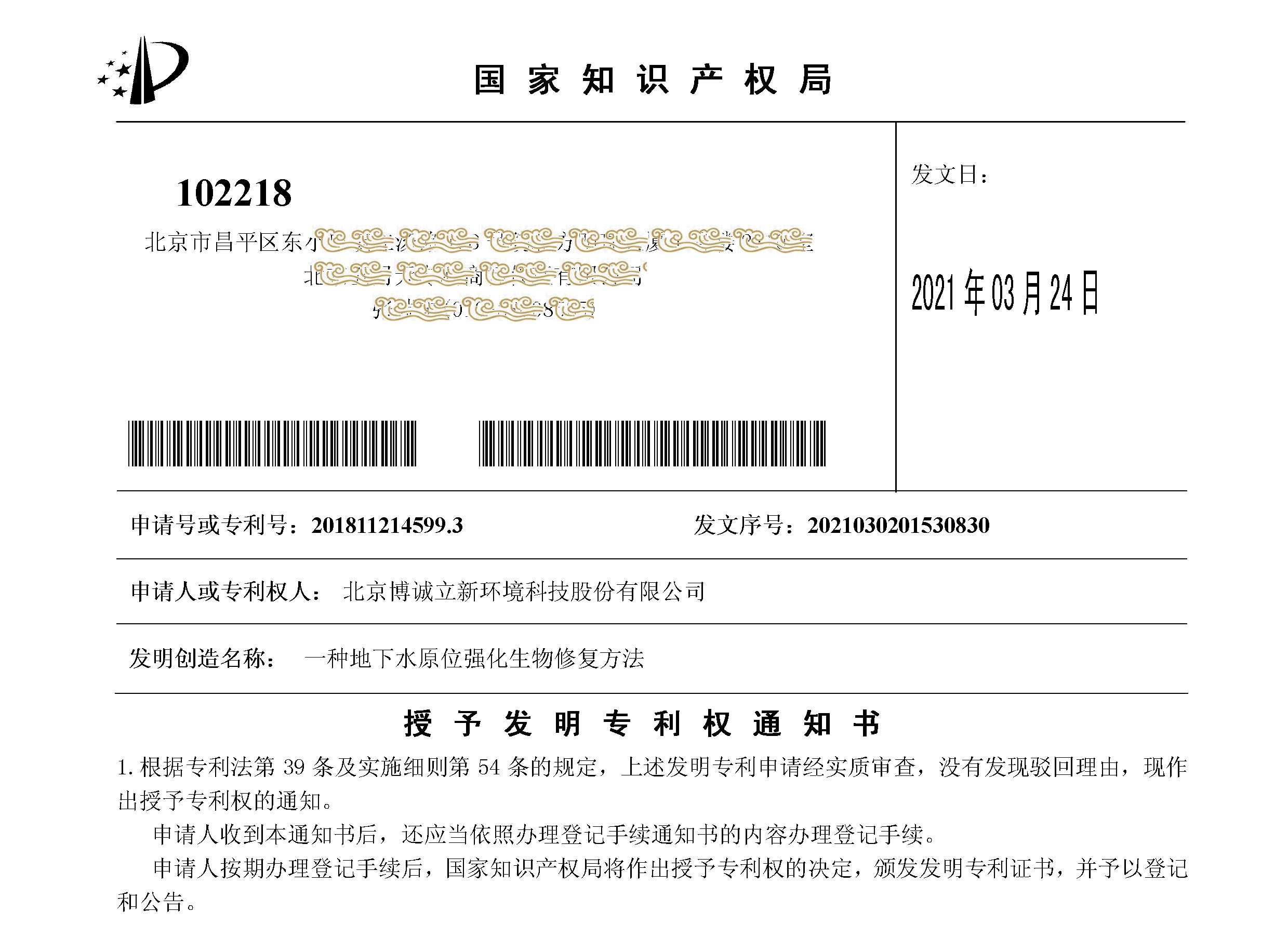 授权.jpg