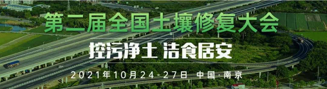 微信图片_20211027115624.jpg