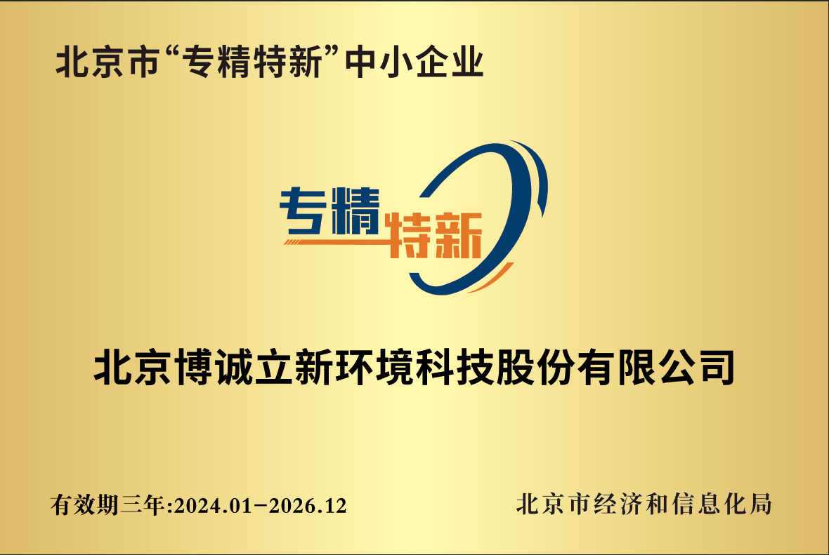 微信图片_20240108132249.png